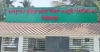বিশ্ববিদ্যালয়ের ব্যানারে ‘বঙ্গবন্ধু’র নাম দেখে হামলা, প্রক্টরসহ আহত ৩