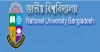 জাতীয় বিশ্ববিদ্যালয়ে এক শিক্ষকসহ ২০ কর্মকর্তা বাধ্যতামূলক অবসরে