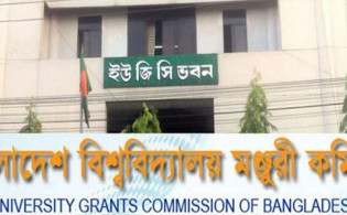 ইউজিসির নাম পরিবর্তন, নতুন নাম হবে ‘বিশ্ববিদ্যালয় কমিশন