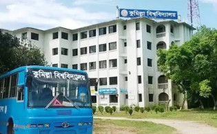৮ দিনের ছুটিতে যাচ্ছে কুমিল্লা বিশ্ববিদ্যালয়