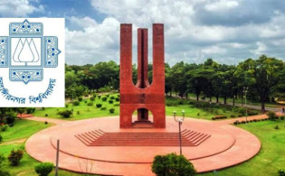 জাবির ভর্তি বিজ্ঞপ্তি প্রকাশ
