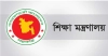 শিক্ষক সর্বোচ্চ দুইবার ও শিক্ষিকা তিনবার বদলির সুযোগ