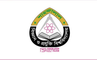 শাবিপ্রবিতে ১১ প্রভাষক নিয়োগ, অনলাইনে আবেদন