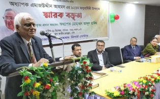 এমাজউদ্দীন আহমদের গ্রহণযোগ্যতা ছিল সর্বজনীন