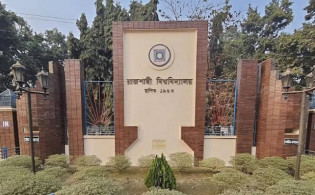 রাজশাহী বিশ্ববিদ্যালয়ে ৩৩ শিক্ষার্থীকে নানা মেয়াদে বহিষ্কার