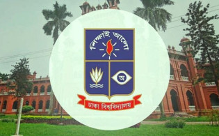 প্রথম বর্ষের সকল শিক্ষার্থীকে বৃত্তি দিবে ঢাকা বিশ্ববিদ্যালয় 
