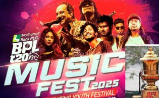 আজ মিরপুরে শুরু হচ্ছে বিপিএল মিউজিক ফেস্ট; থাকছে যত আয়োজন