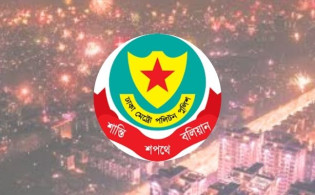 বড়দিন উপলক্ষে ডিএমপির যে নির্দেশনা