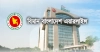 বিমান বাংলাদেশ এয়ারলাইন্স নিয়োগ দিবে ৫১৩ জনকে