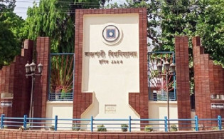 ৪ ধাপে নেওয়া হবে রাজশাহী বিশ্ববিদ্যালয়ে ভর্তির চূড়ান্ত আবেদন