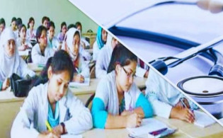 মেডিকেল ভর্তি পরীক্ষার আবেদন শেষ হচ্ছে শুক্রবার