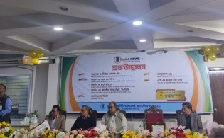 ঢাবি অ্যালামনাই নিউজ পোর্টালের শুভ উদ্বোধন