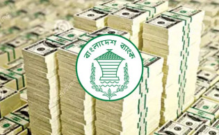 ২৬ বিলিয়ন ডলার ছাড়ালো বৈদেশিক মুদ্রার রিজার্ভ