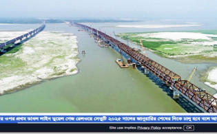 জানুয়ারির শেষ দিকে চালু হচ্ছে যমুনা রেলসেতু
