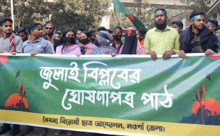 শহীদ মিনারে জড়ো হচ্ছে ছাত্র-জনতা