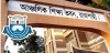 শিক্ষকদের ৯টা-৪টা প্রতিষ্ঠানে থাকতে হবে, অন্যথায় ব্যবস্থা