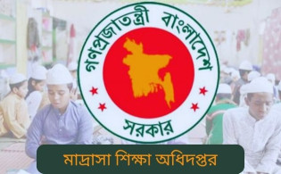 মাদ্রাসা শিক্ষা অধিদপ্তরের নতুন মহাপরিচালক হলেন আবদুল মান্নান