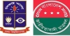 সাংগঠনিক শৃঙ্খলা ভঙ্গের অভিযোগে বাংলাদেশ জাতীয়তাবাদী ছাত্রদল