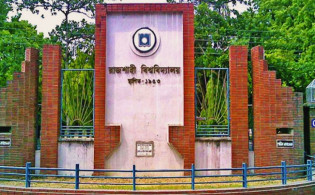 রাজশাহী বিশ্ববিদ্যালয়ের প্রথমবর্ষের ভর্তি আবেদন স্থগিত