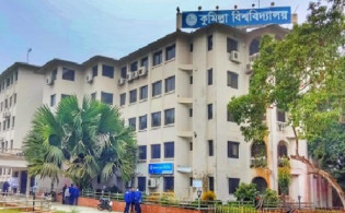 গুচ্ছ থেকে বের হতে কুবিকে ২৪ ঘণ্টার আল্টিমেটাম