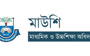 সরকারি কলেজের শিক্ষকদের সম্পদের তথ্য জমা দিতে হবে মাউশিতে