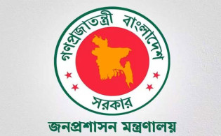 ৪৩তম বিসিএস: ২২৭ জনের বিষয়ে সিদ্ধান্ত নিতে বৈঠকে বসবে মন্ত্রণালয়