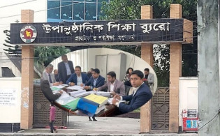 শিক্ষা ব্যুরোর কার্যালয়ে দুদকের অভিযান