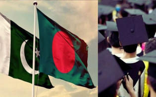 বাংলাদেশি শিক্ষার্থীদের ফেলোশিপ দেবে পাকিস্তান