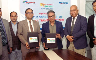 ৬ ফেব্রুয়ারি শুরু হচ্ছে আন্তর্জাতিক পর্যটন মেলা