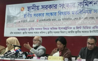নির্বাচনে সুযোগ পেতে পারেন স্কুল-কলেজের শিক্ষকরা