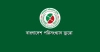 জিডিপি প্রবৃদ্ধি কমলো ৪.২৩ শতাংশ