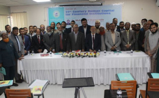 মানবসম্পদ ব্যবস্থাপনা নিয়ে বিআইআইএফ এর সেমিনার অনুষ্ঠিত