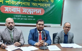 দেশ পরিচালনার সুযোগসহ প্রবাসীদের ৬ দাবি