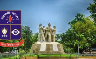 ঢাবির আইবিএ ও চারুকলার ভর্তি পরীক্ষার ফল প্রকাশ যেদিন