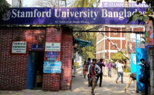 স্ট্যামফোর্ড ইউনিভার্সিটি বাংলাদেশে চলছে বাণিজ্য মেলা; থাকছে বিশেষ ছাড়