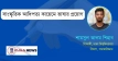 সাংস্কৃতিক আধিপত্য কায়েমে ভাষার প্রয়োগ