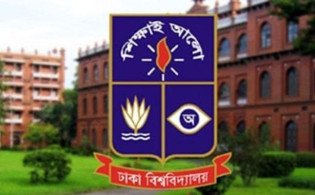 ১৭ বছর পর পরীক্ষার ফল পেলেন ঢাকা বিশ্ববিদ্যালয়ের ৩ শিক্ষার্থী