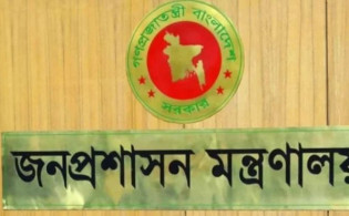 প্রাথমিকে নতুন সচিব নিয়োগ