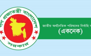 একনেকে ১০ প্রকল্প অনুমোদন