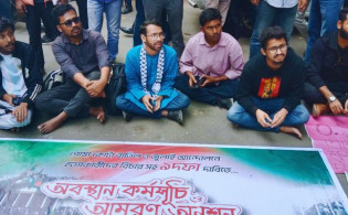 পোষ্য কোটা বাতিলসহ ৯ দাবিতে আমরণ অনশনে চবির ৬ শিক্ষার্থী