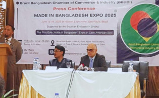 চলতি বছর ব্রাজিলে হবে বাংলাদেশি পণ্যের প্রদর্শনী
