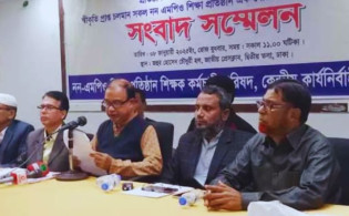পাঠদানে দ্বীকৃতিপ্রাপ্ত শিক্ষাপ্রতিষ্ঠানগুলোকে এমপিওভুক্ত করার দাবি