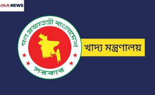 ৪২২ উপজেলায় ৩০ টাকা কেজি দরে চাল বিক্রি করবে সরকার