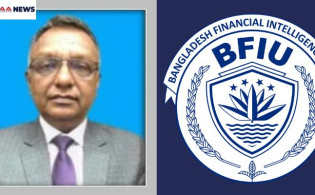 বিএফআইইউ'র নতুন প্রধান শাহীনুল ইসলাম