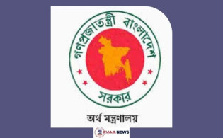 একসঙ্গে ৩৩ কর্মকর্তা পদোন্নতি পেয়ে মহাব্যবস্থাপক