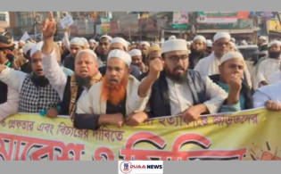 বাংলাদেশে সাদপন্থিদের কার্যক্রম নিষিদ্ধের দাবিতে বিক্ষোভ