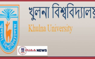 খুবি’র স্নাতকে ভর্তি পরীক্ষার আবেদন শুরু