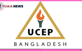 ‘অফিসার ডিসেন্ট এমপ্লয়মেন্ট’ নিয়োগ দেবে ইউসেপ
