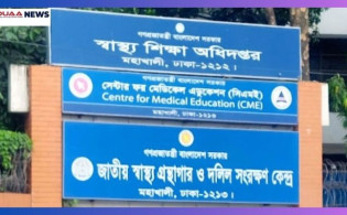 আইএইচটি-ম্যাটস ভর্তি পরীক্ষায় অপেক্ষমান তালিকা থেকে ফলাফল প্রকাশ