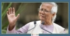 ড. ইউনূসের ৫ মামলা বাতিলের বিষয়ে যা জানাল আপিল বিভাগ